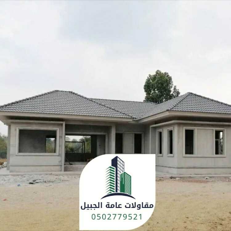 بناء مجالس الجبيل